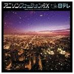 las Boss 009 / песни из аниме Fusion AX [CD]