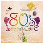 Sayulee / 80*s любимый * Cafe [CD]