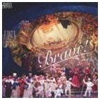 藤原歌劇団 / ヴェルディ生誕200周年記念 Bravi! VOL.1 [CD]