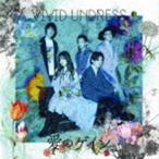 vivid undress / 愛のゲイ
