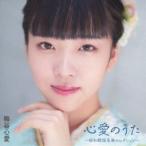 邦楽歌謡曲の音楽ソフト