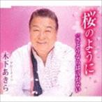 邦楽歌謡曲の音楽ソフト