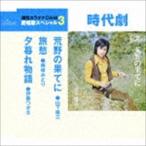 ... ...|..|... история ( специальный цена запись ) [CD]