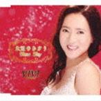 VIVI / 永遠のひかり／Blue Sky [CD]