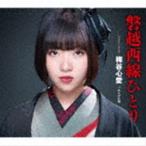 邦楽歌謡曲の音楽ソフト