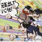 +tic color / изначальный .. делать ...ze! [CD]