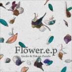 Gecko & Tokage Parade / Flower.e.p [CD]