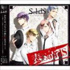 SolidS / SQ ˥åȥ󥰡ɽ΢ץ꡼ ɽSolidS [CD]