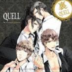 QUELL / SQ ユニットソング「表裏」シリーズ 『裏QUELL』 [CD]