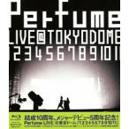 Perfume／結成10周年、メジャーデ