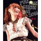 �n���D�߁^FUN FAN BIRTHDAY 2016 [Blu-ray]