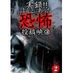  хроника!!.... был ... сотрудничество изображение 2 [DVD]