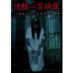  сотрудничество сердце . изображение один ~. близко в сердце . явление ~ [DVD]