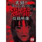  хроника!!.... был ... сотрудничество изображение 10 [DVD]