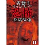  хроника!!.... был ... сотрудничество изображение 11 [DVD]
