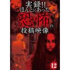  хроника!!.... был ... сотрудничество изображение 12 [DVD]