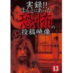  хроника!!.... был ... сотрудничество изображение 13 [DVD]