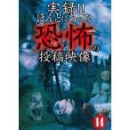  хроника!!.... был ... сотрудничество изображение 14 [DVD]