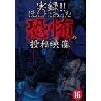  хроника!!.... был ... сотрудничество изображение 16 [DVD]