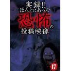  хроника!!.... был ... сотрудничество изображение 17 [DVD]