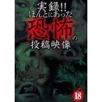  хроника!!.... был ... сотрудничество изображение 18 [DVD]