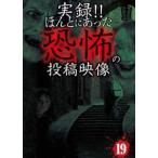  хроника!!.... был ... сотрудничество изображение 19 [DVD]