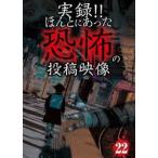  хроника!!.... был ... сотрудничество изображение 22 [DVD]