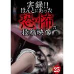  хроника!!.... был ... сотрудничество изображение 25 [DVD]