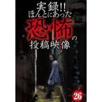  хроника!!.... был ... сотрудничество изображение 26 [DVD]