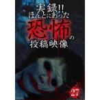  хроника!!.... был ... сотрудничество изображение 27 [DVD]