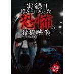  хроника!!.... был ... сотрудничество изображение 28 [DVD]