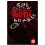  хроника!!.... был ... сотрудничество изображение 29 [DVD]