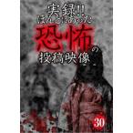 хроника!!.... был ... сотрудничество изображение 30 [DVD]