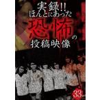  хроника!!.... был ... сотрудничество изображение 33 [DVD]