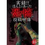  хроника!!.... был ... сотрудничество изображение 35 [DVD]