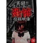  хроника!!.... был ... сотрудничество изображение 36 [DVD]