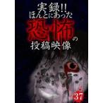  хроника!!.... был ... сотрудничество изображение 37 [DVD]