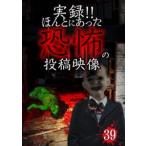  хроника!!.... был ... сотрудничество изображение 39 [DVD]