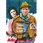  запад часть. Я .....( специальный * цена ) [DVD]