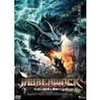  Java wok небо пустой. дракон бог ..... .[DVD]