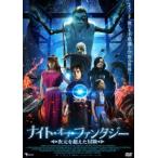  Night *ob* фэнтези ~ следующий изначальный . превышен приключение ~ [DVD]