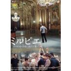  Mill pie~ Париж * опера сиденье .... мужчина ~ [DVD]
