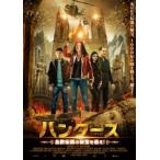  Hunter z Северная Европа легенда. .....! [DVD]