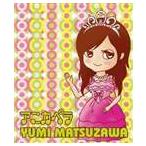 松澤由美 / アニカペラ [CD]