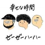 ze-ze- - - - -/... час [CD]
