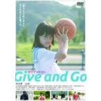Give and Go - ギブ アンド ゴー - [DVD]