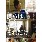 ... .., только тот только [DVD]