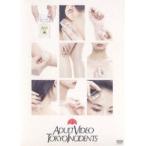  Tokyo . менять |ADULT VIDEO [DVD]