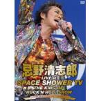 忌野清志郎 LIVE at SPACE SHOWER TV~THE KING OF ROCK SHOW~ [DVD] 忌野清志郎 LIVE at SPACE SHOWER TV~THE KING OF ROCK SHOW~ 忌野