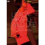 ショッピング宇多田ヒカル 宇多田ヒカル／WILD LIFE [DVD]